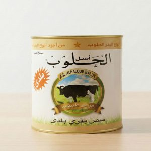 Home سمن بقري طبيعي – 1600جرام كرتونة 6 عبوات